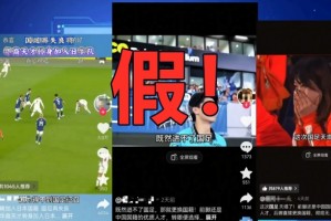 小金体育-进不了国足转籍日本？天塌了？关德晴取日本国籍遭营销号歪曲误导